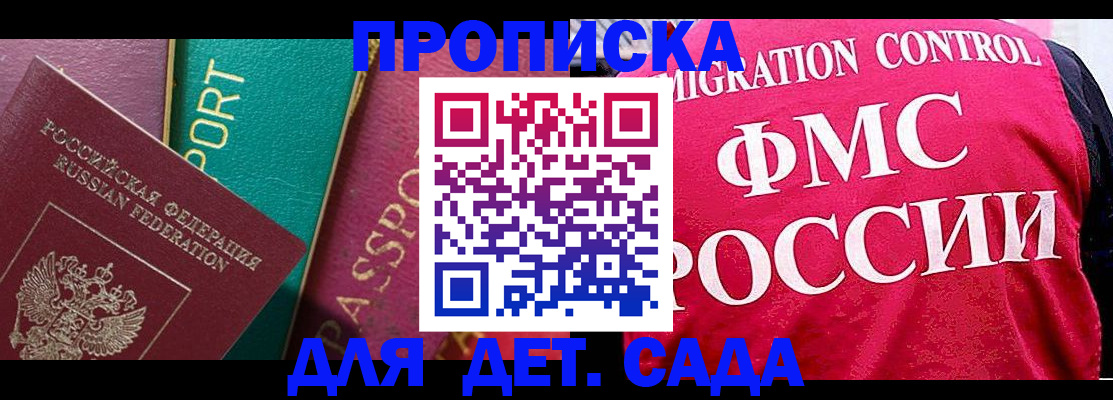 регистрация в Кумертау